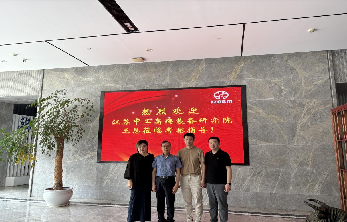 王长路院长带队调研集智机电公司